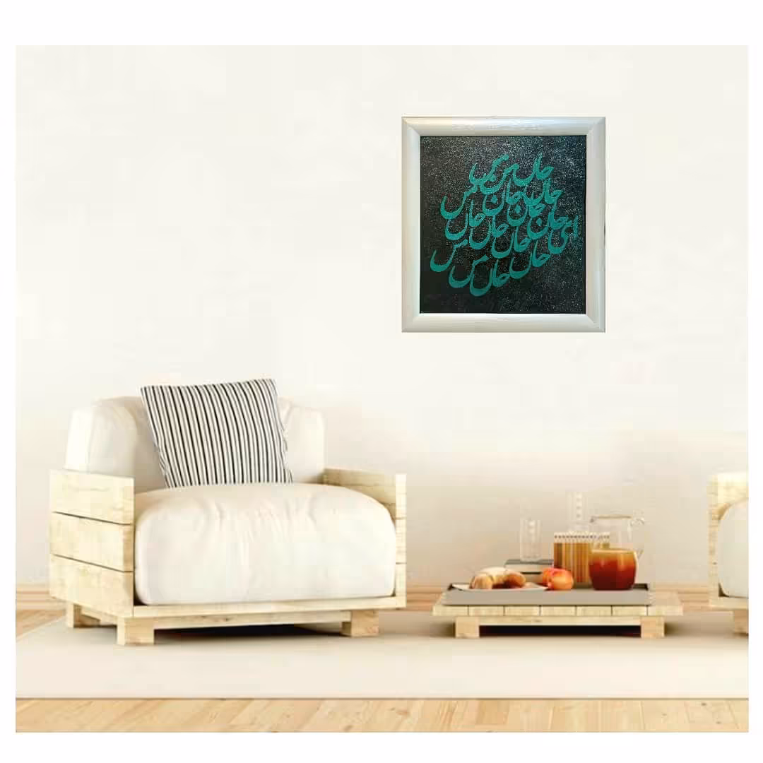  تابلو نقاشی خط