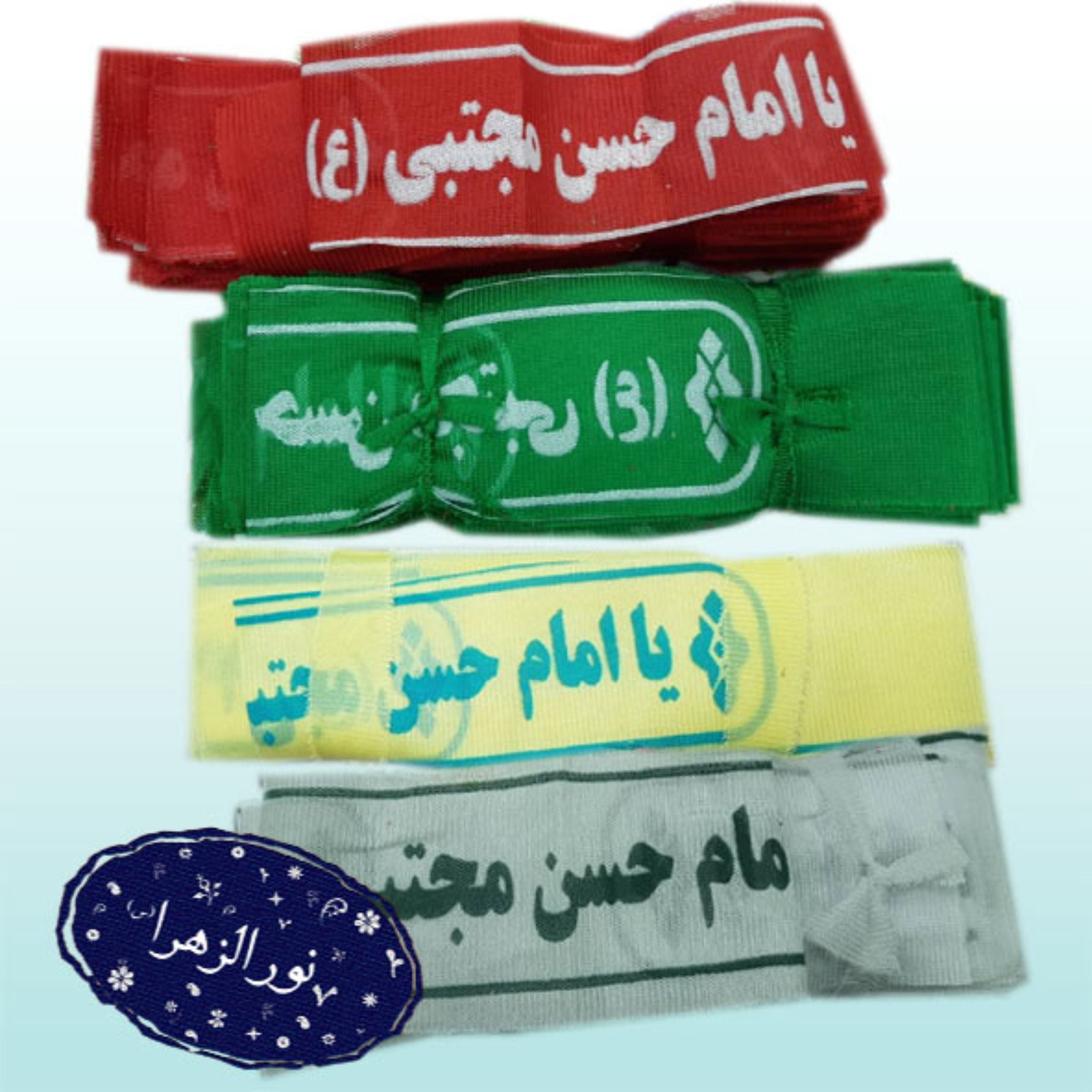 بسته 100 عددی سربند ژرسه امام حسن مجتبی(ع)