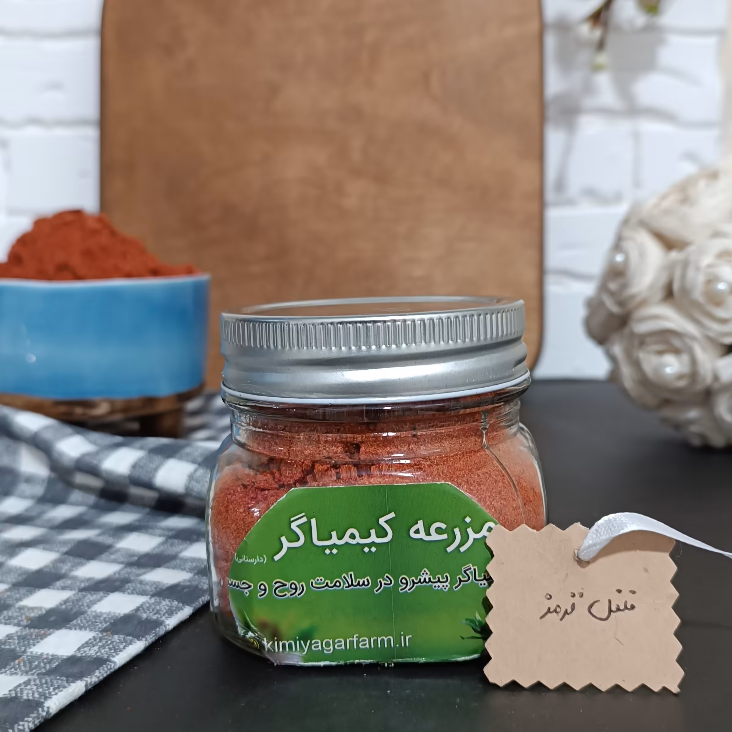 فلفل قرمز نرم ممتاز 100 گرمی ظرف شیشه ای 