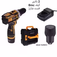دریل شارژی ذغالی 2 باتری طرح آمریکایی هاردمن مدل 2402 با کیف BMC جدید