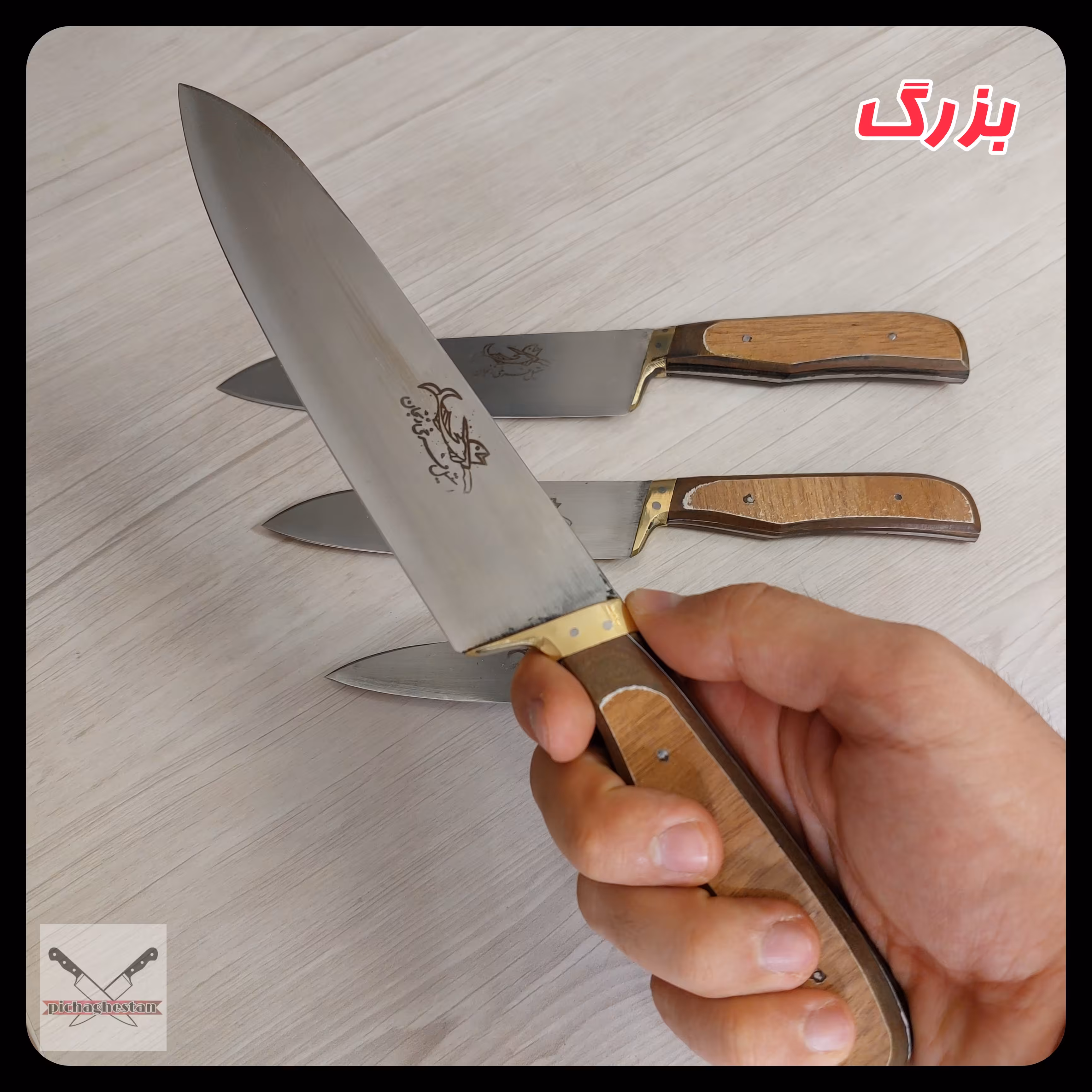 چاقو راسته فرخی 
استیل ضد زنگ
تیز و خوش دست
