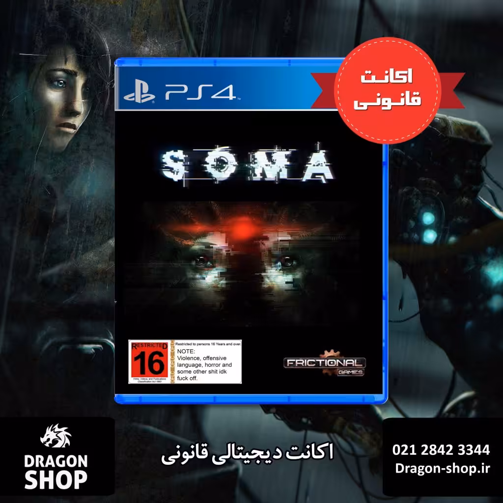 خرید بازی Soma اکانت قانونی با بهترین قیمت
