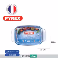 ظرف پیرکس مستطیل مدل 228