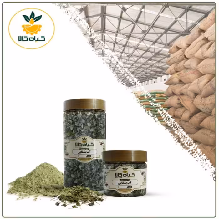  آب بشقابی (سنتلا) با کیفیت عالی، بار امسالی و تازه(65گرمی)