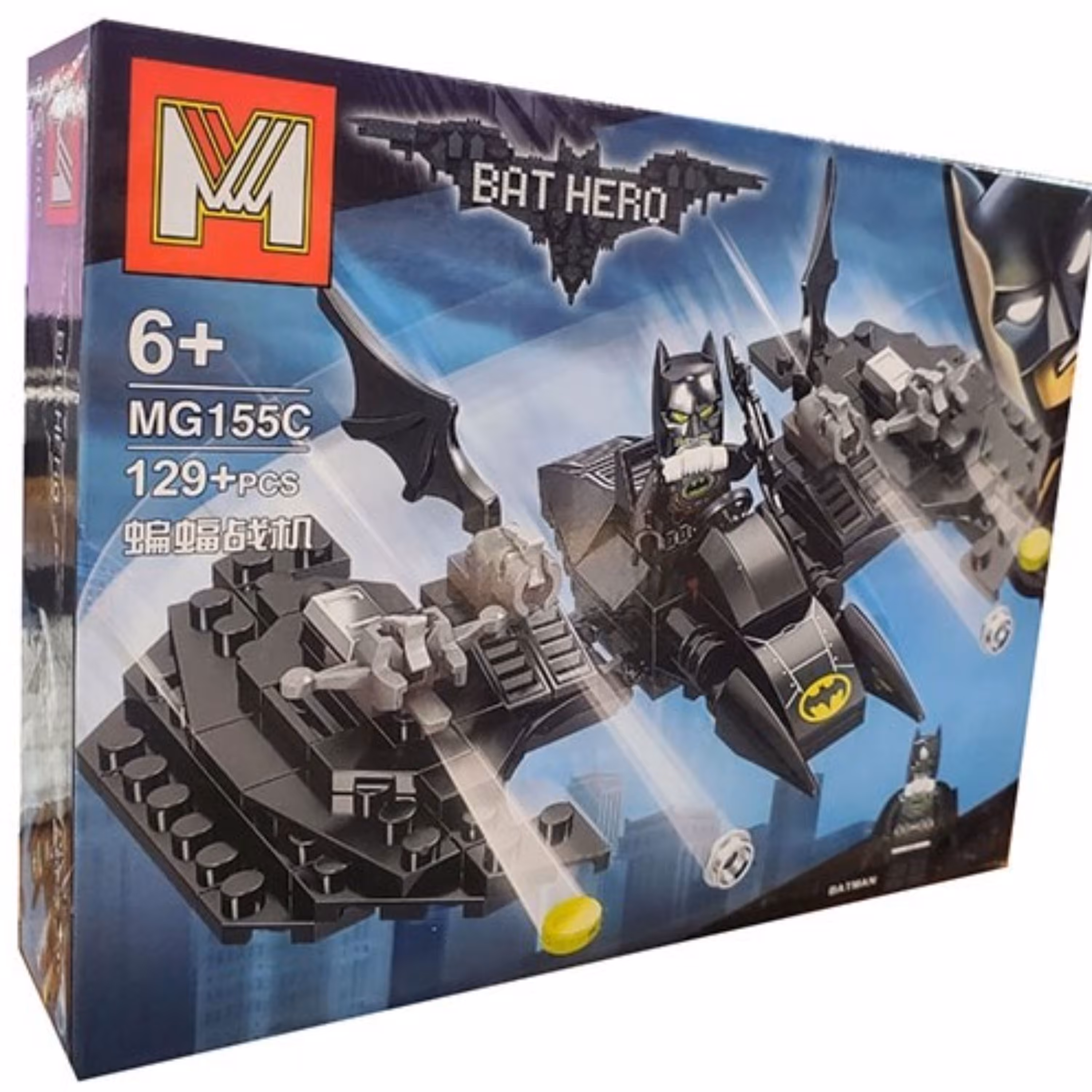 ساختنی ام مدل Bat Hero کد 155c