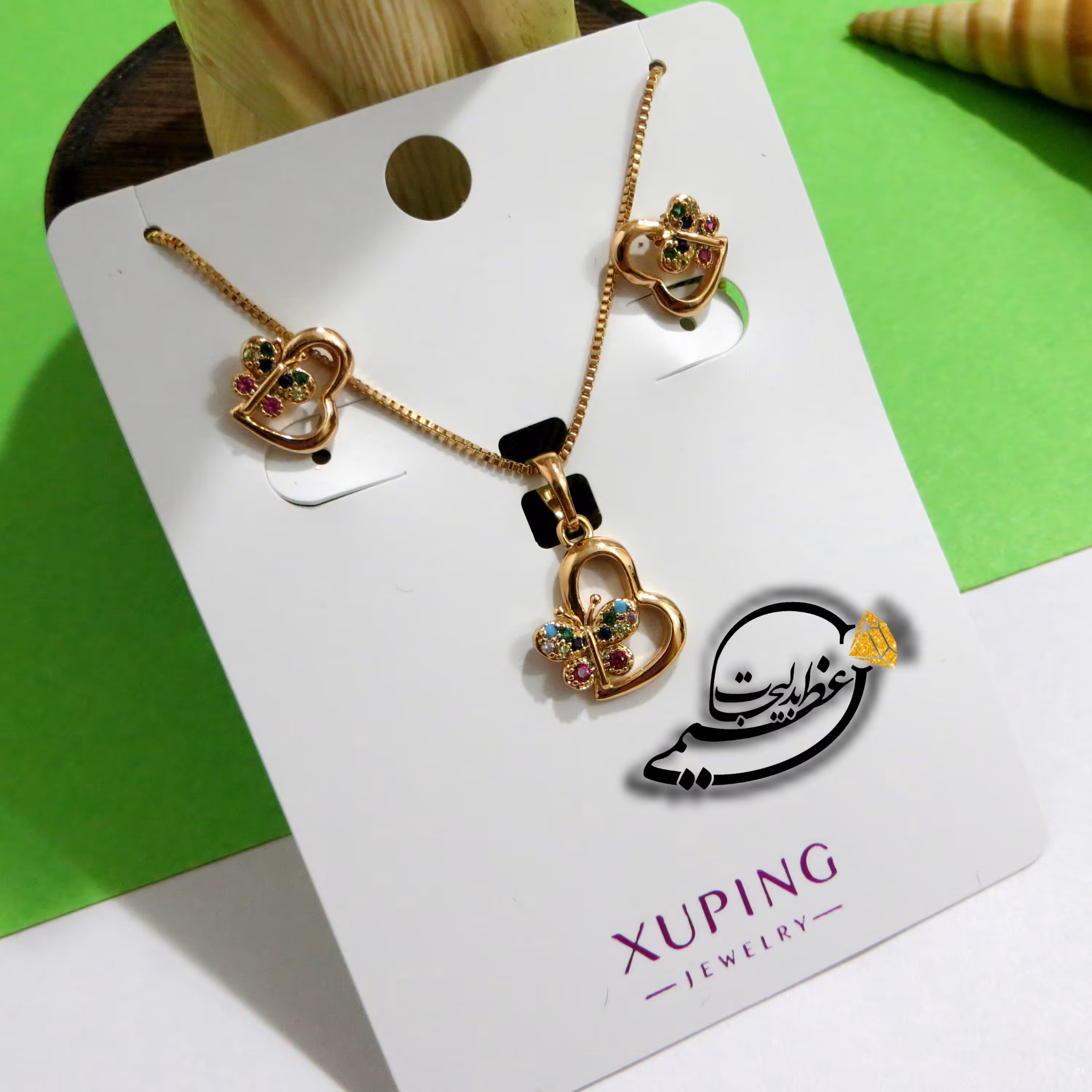 نیم ست برند Xuping از جنس مس و روکش طلا بسیار با کیفیت طرح قلب و پروانه نگین رنگی ظریف کاملا مشابه طلا