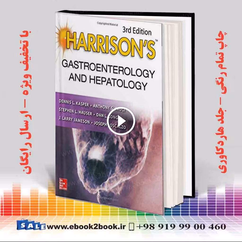 Harrison’s Gastroenterology and Hepatology 3rd Edition