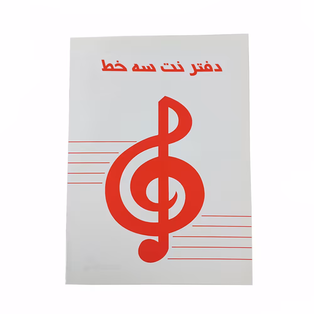 دفتر نت سه خط مدل سل