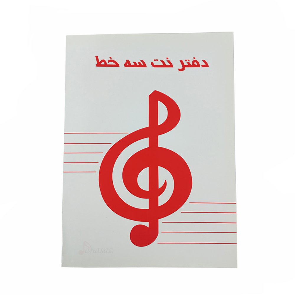 دفتر نت سه خط مدل سل