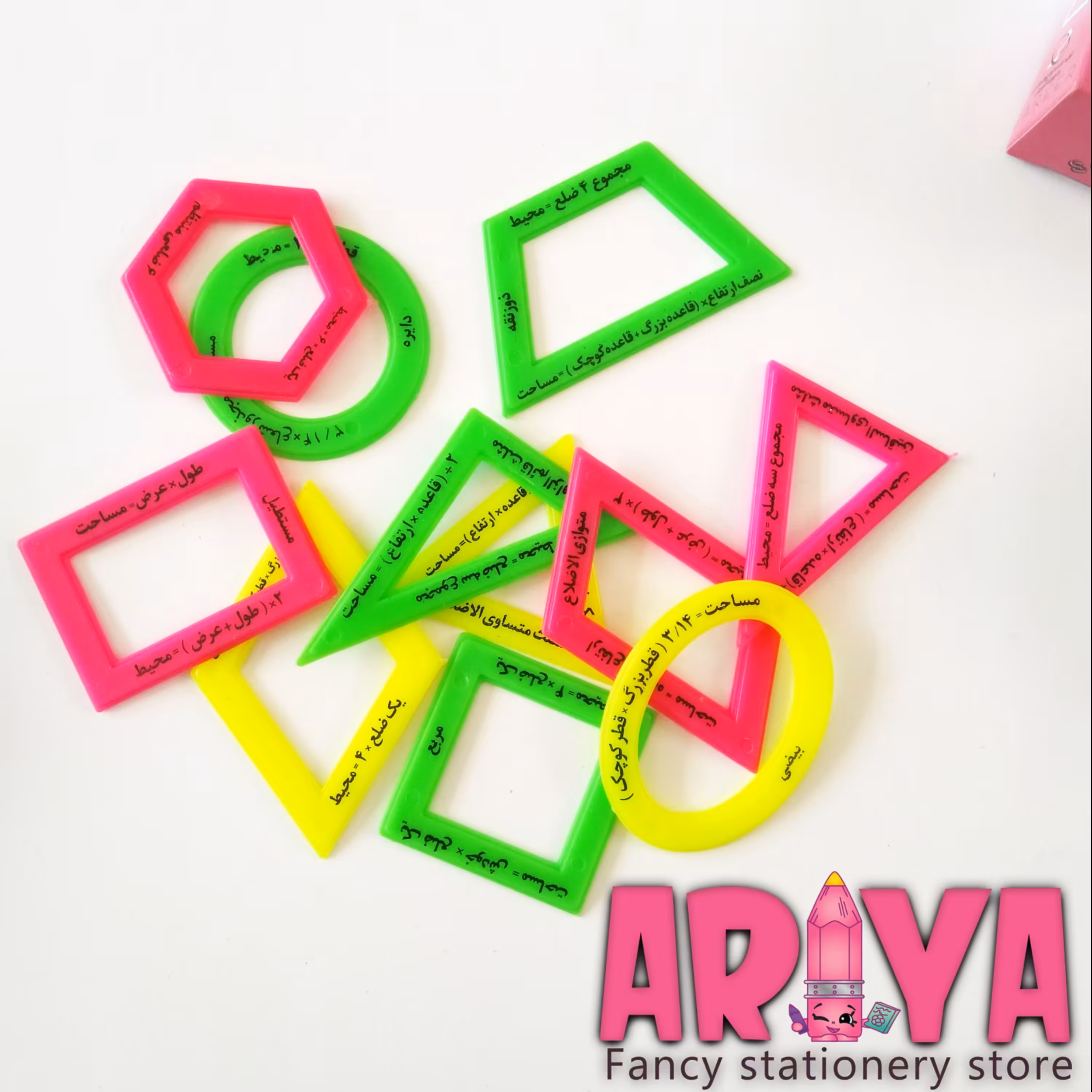 پک اشکال هندسه همراه با آموزش محیط و مساحت 