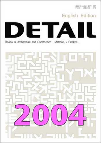  دانلود مجله Detail Magazine - 2004 - دانلود کتاب های دانشگاهی