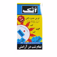 قرص دور کننده حشرات اتک
