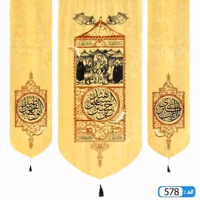 پرچم تصویری طرح کتیبه آویزی 3 عددی پایین هلالی حسین ابن علی الشهید برند داریس