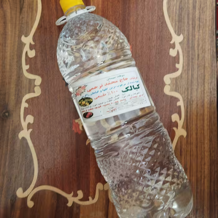 عرق کیالک 100 درصد طبیعی 2 کیلو گرم