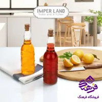 بطری امپریال پاپیون 450 متوسط