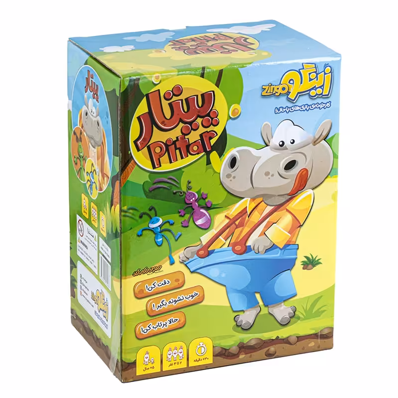 بازی فکری پیتار زینگو