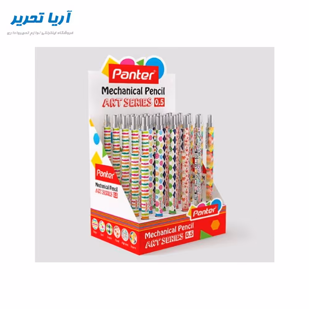 اتود فانتزی پنتر سری ART