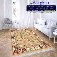 گلیم ماشینی کاشان طرح ورساچ بادومی 12متری 