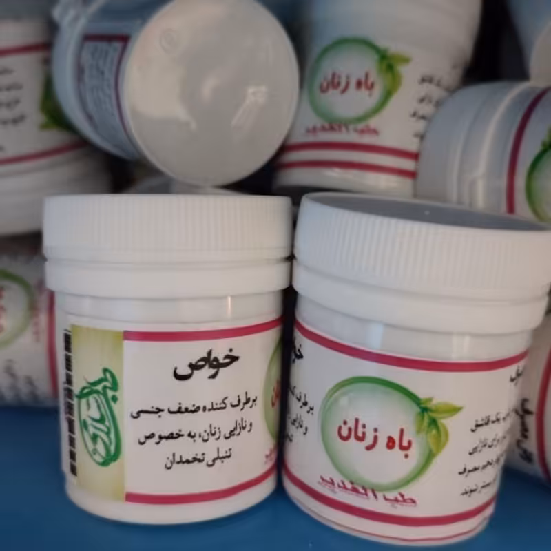 باه زنان 