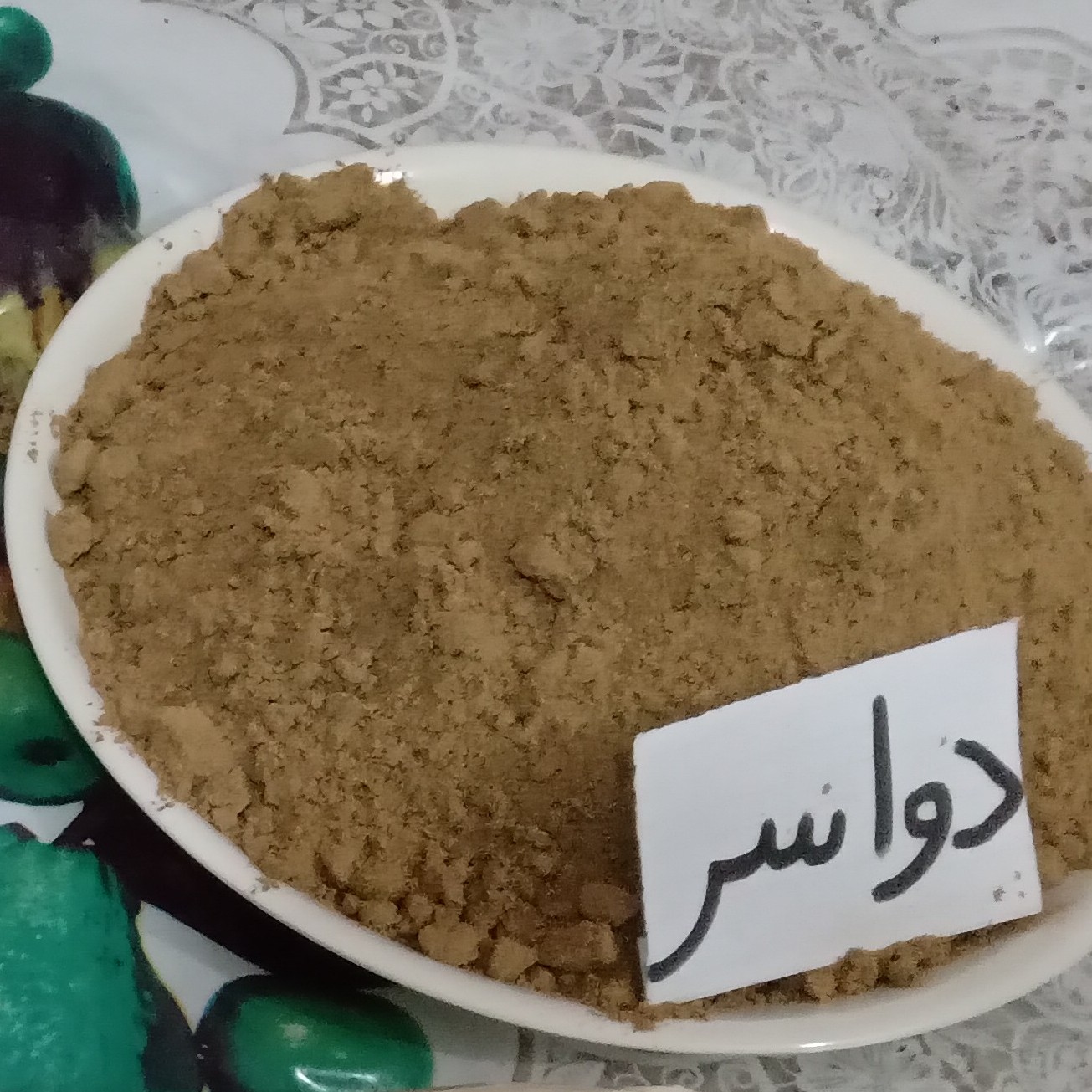 دوا سر