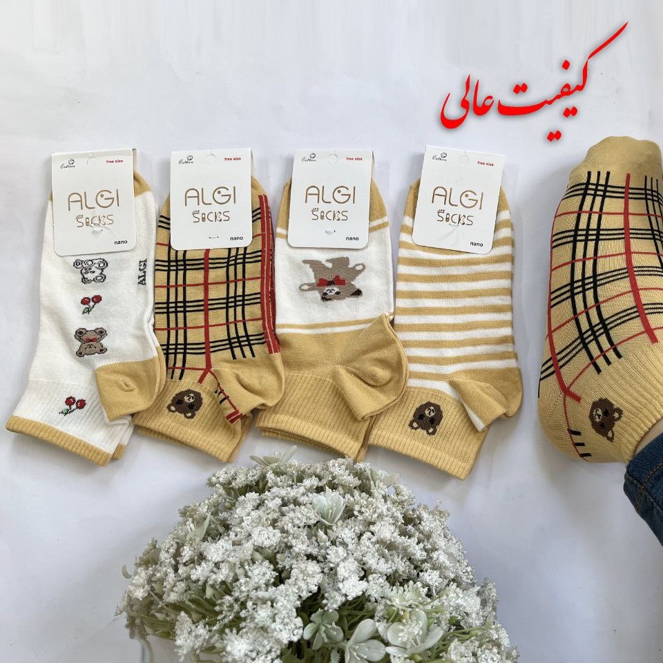 جوراب مچی خرسی کش انگلیسی مشابه خارجی اعلا فانتزی زنانه دخترانه مردانه بچگانه ساق ساپورت رنگی شاد خردلی