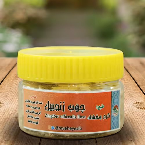 گیاه چوب زنجبیل