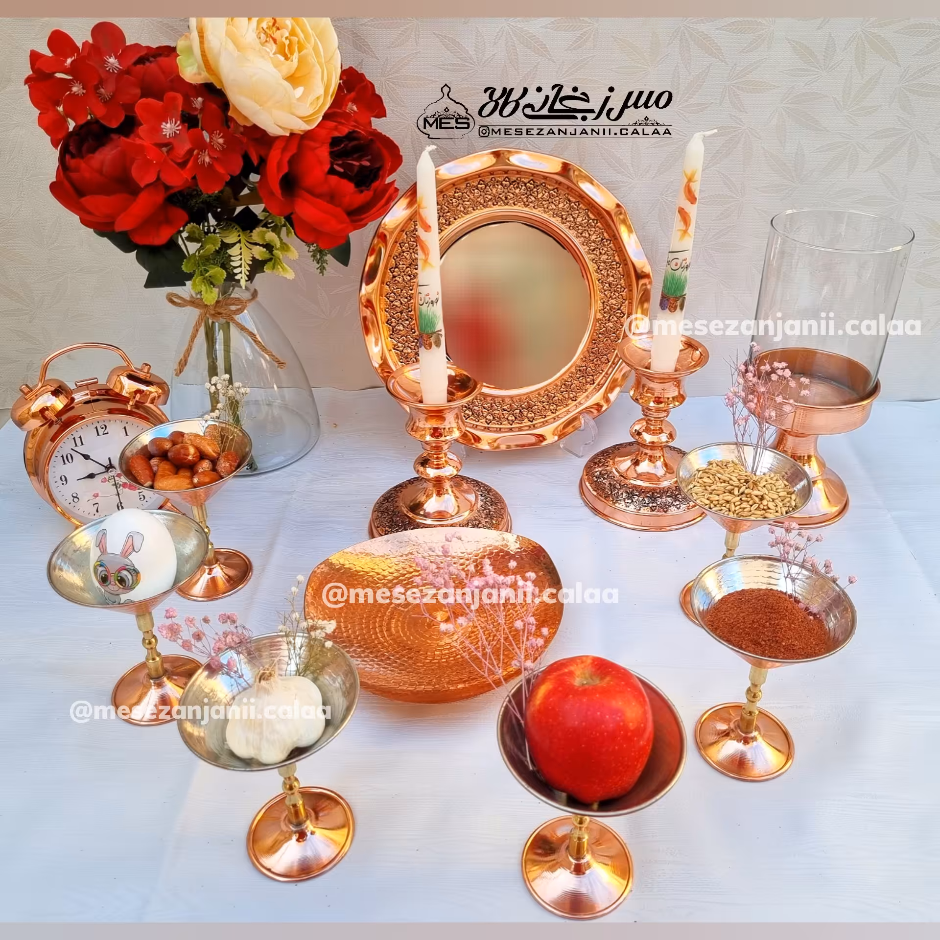 هفت سین مسی 