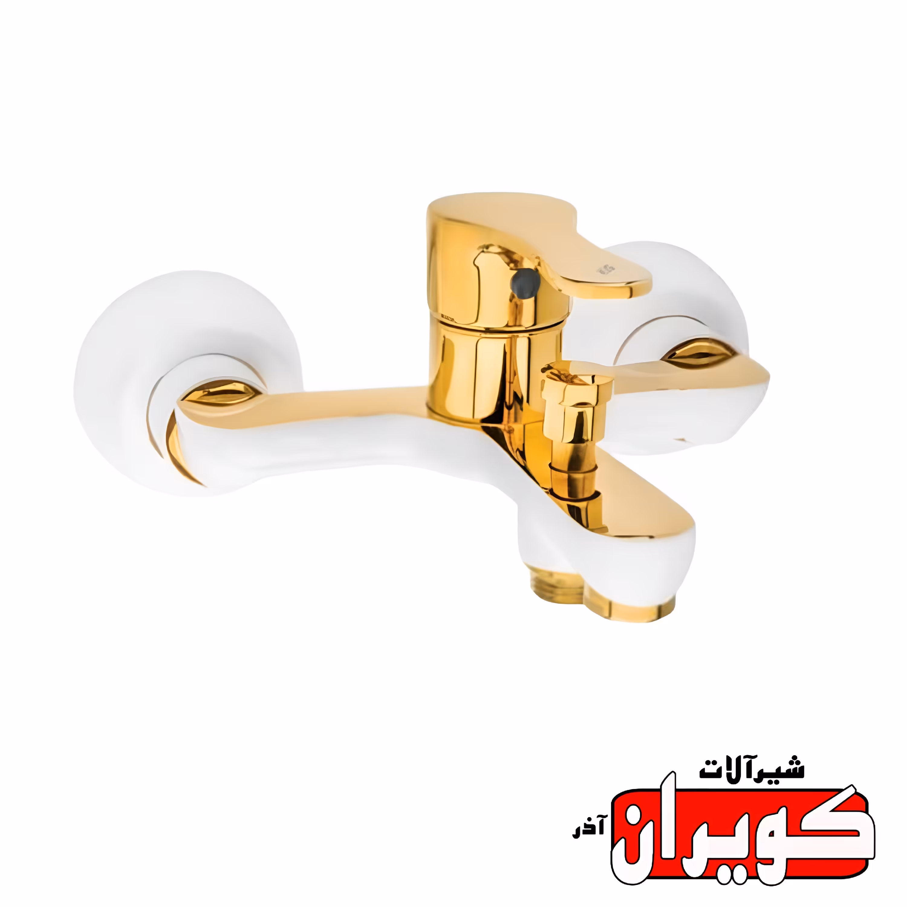 شیرآلات کویران آذر-شیر حمام مدل بارسا-سفید طلایی