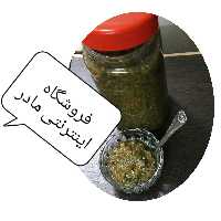 ترشی لیته ، نازخاتون خانگی مادر ( 1000 گرم )