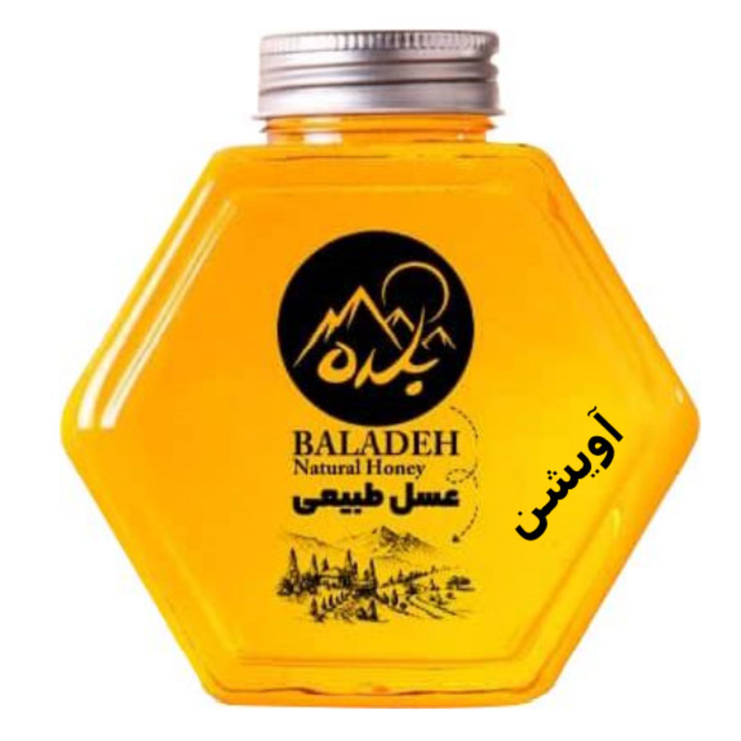 عسل طبیعی آویشن بلده 900 گرمی