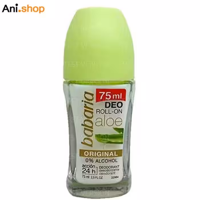 مام شیشه ای باباریا اورجینال 75 میل کد 133