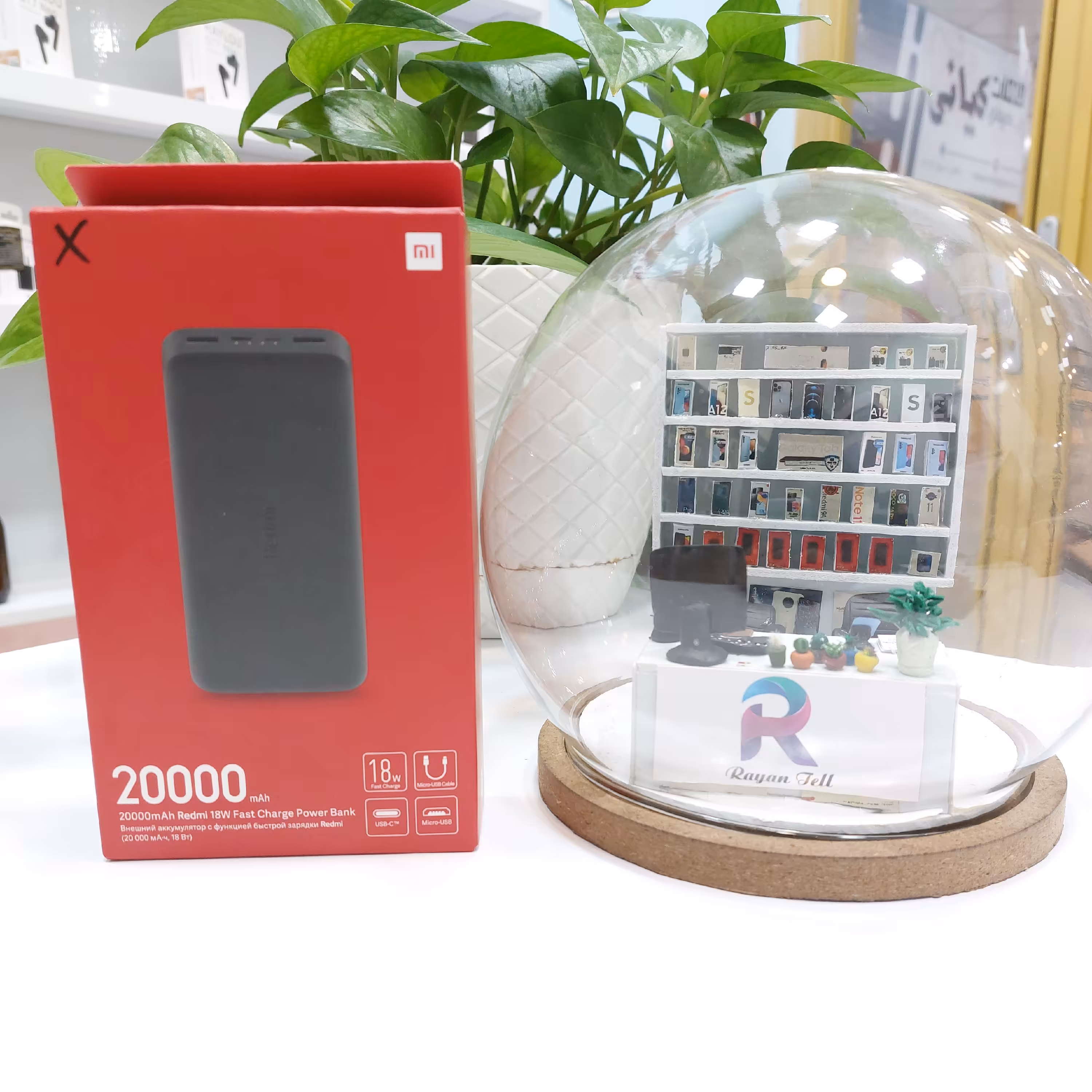 پاور بانک اصلی  20000 شیائومی با گارانتی 18 ماهه
