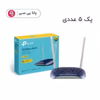 مودم روتر VDSL/ADSL  تی پی لینک ورژن 1.2 مدل TD-W9960 پک 5 عددی،هزینه ارسال محاسبه شده است