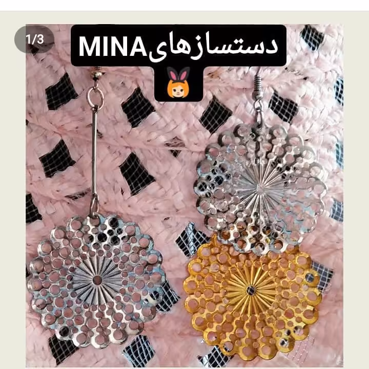 گوشواره بلند و کوتاه