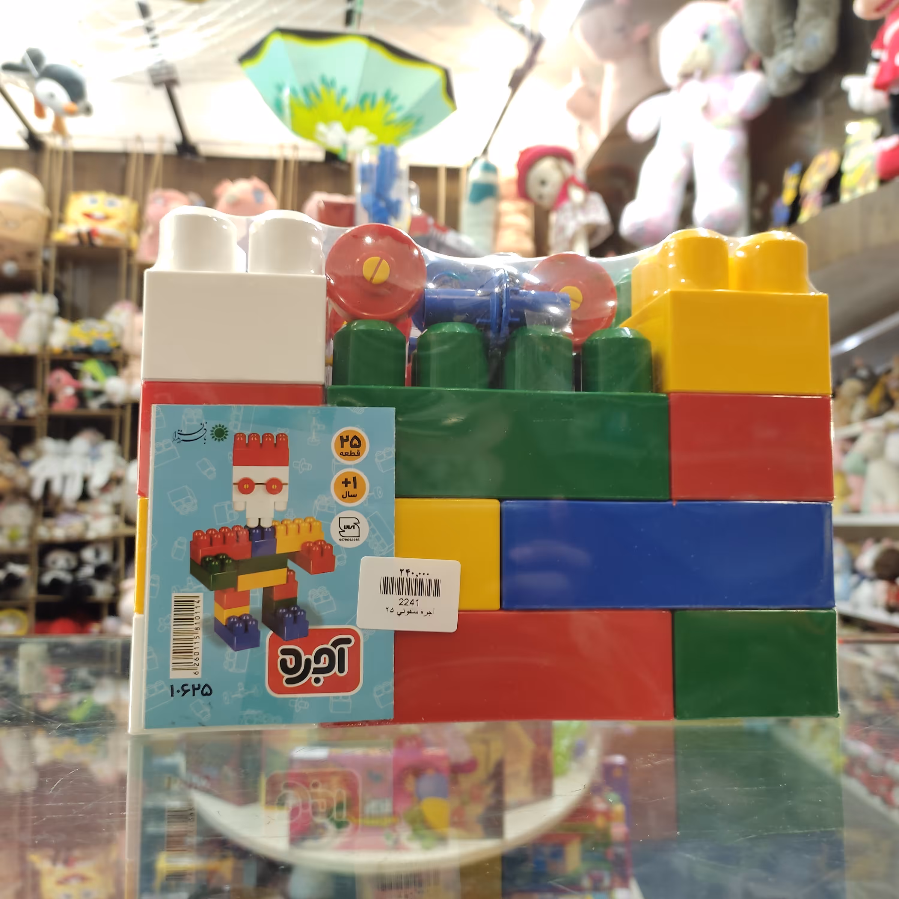 لگو آجره سلفون دار 25 قطعه 