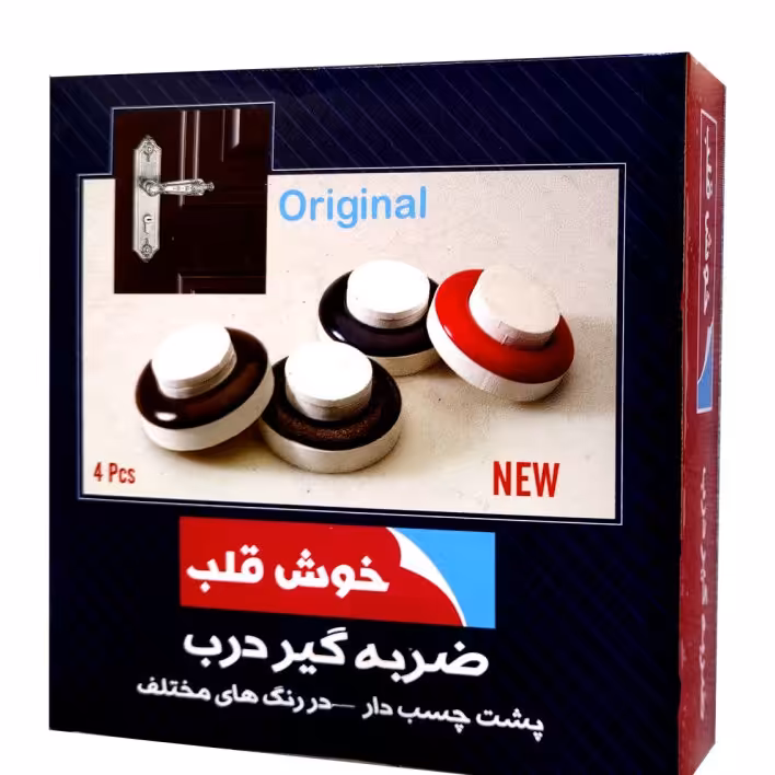 ظربه گیر درب خوش قلب