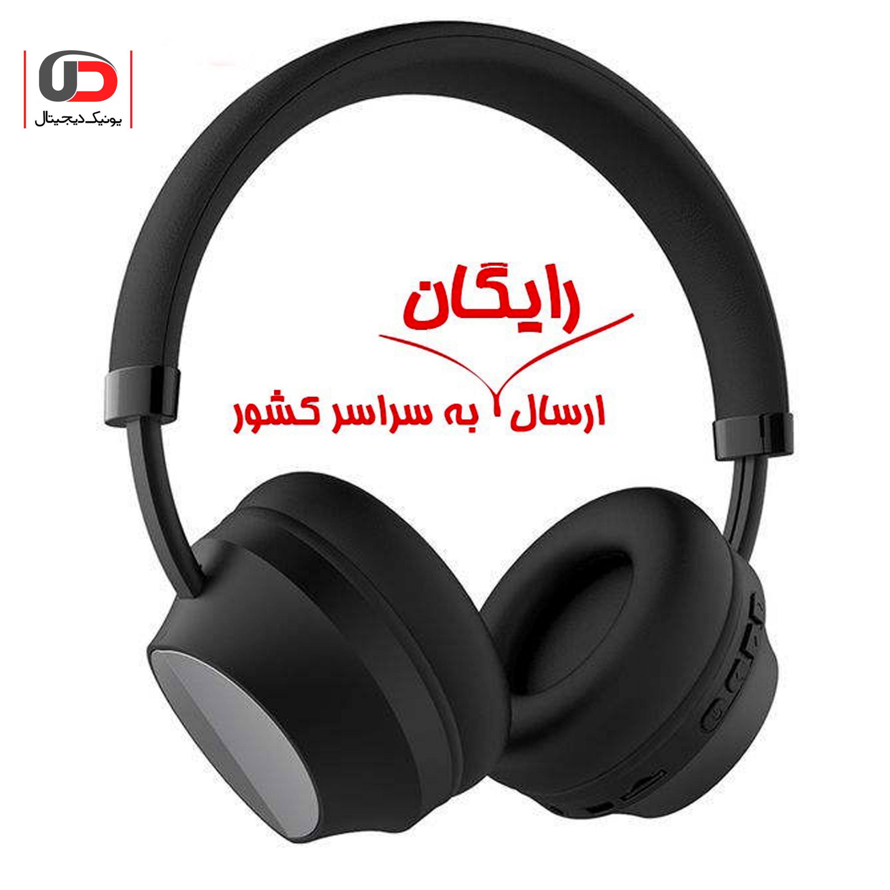 هدفون بلوتوث سودو مدل SD-1008