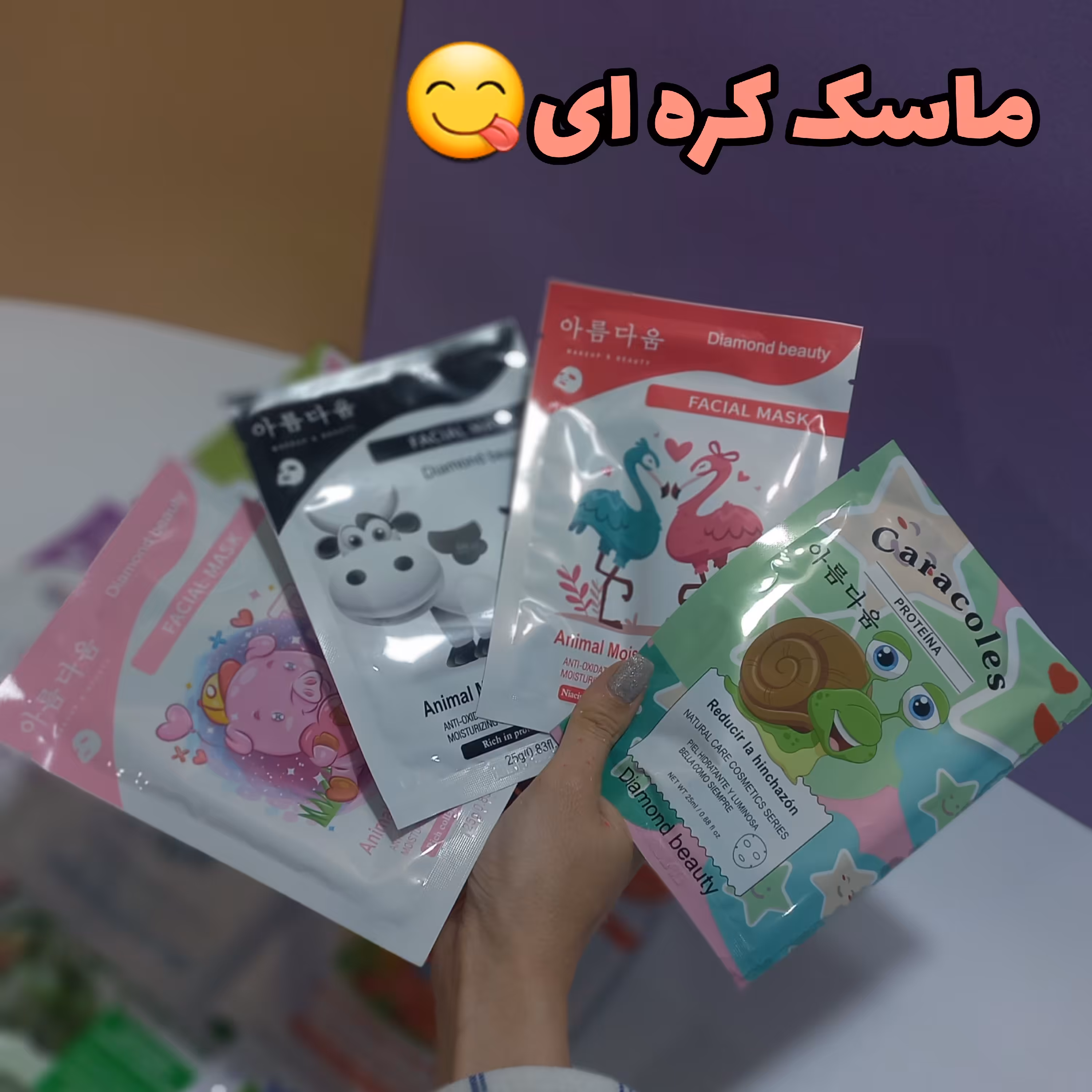 ماسک ورقه ای کره ای