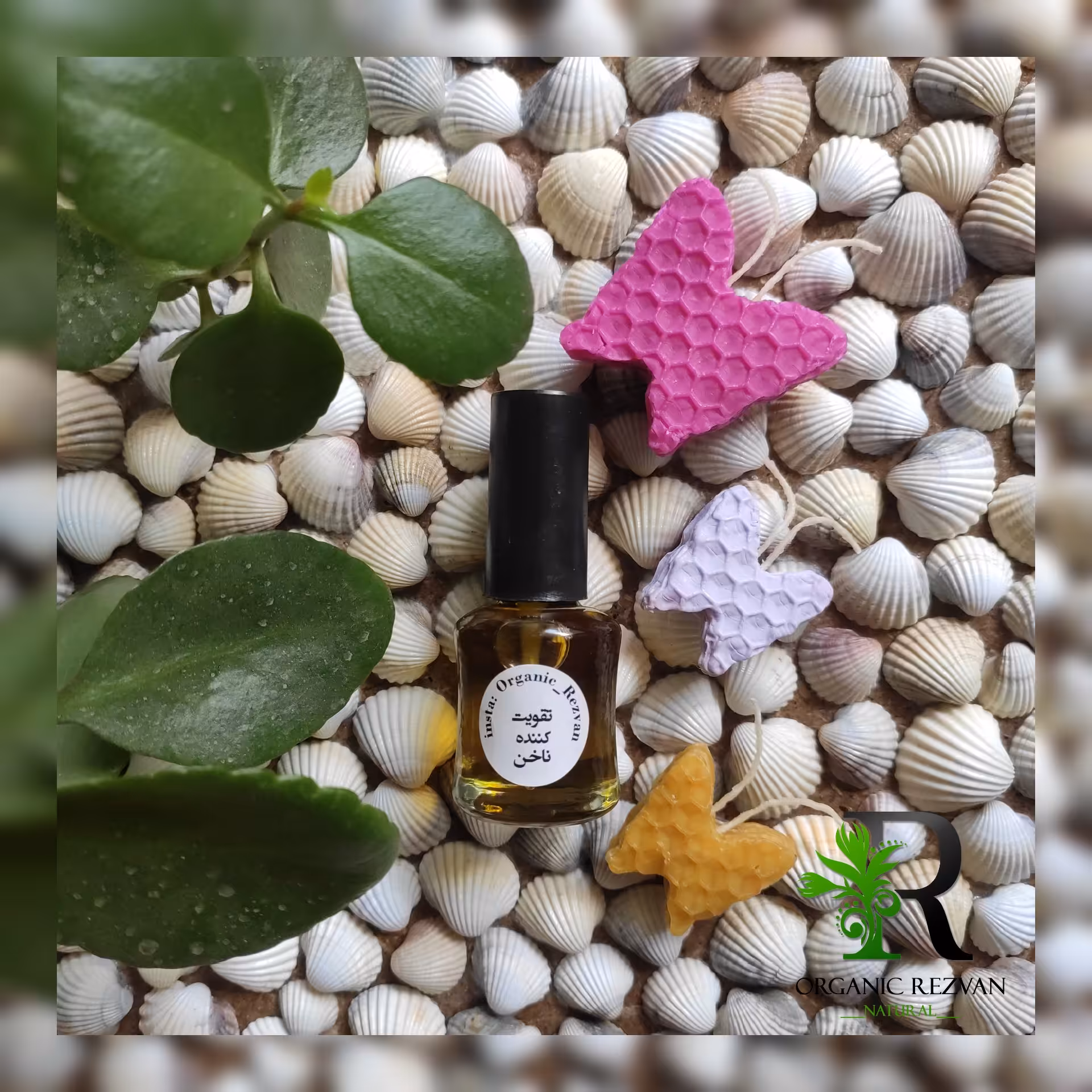 تونر تقویت ناخن