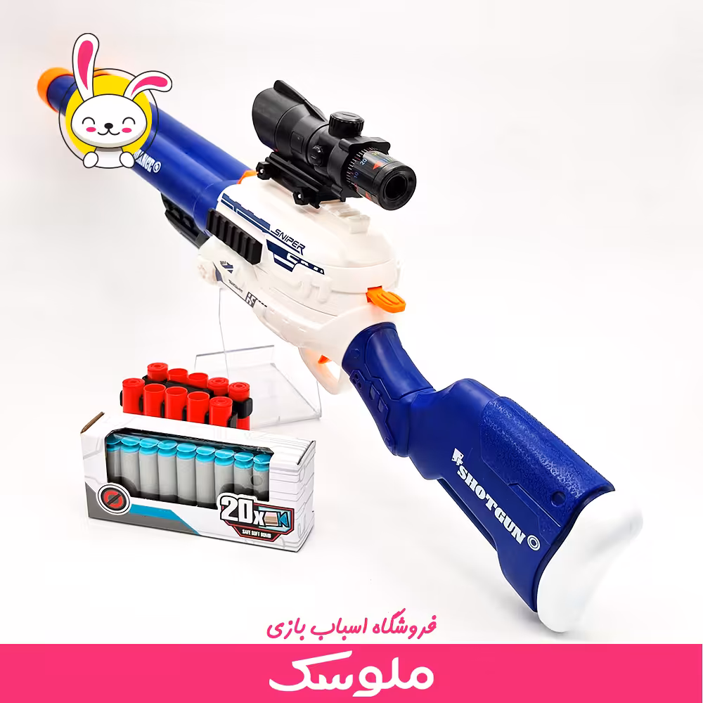 اسباب بازی تفنگ پوکه پران