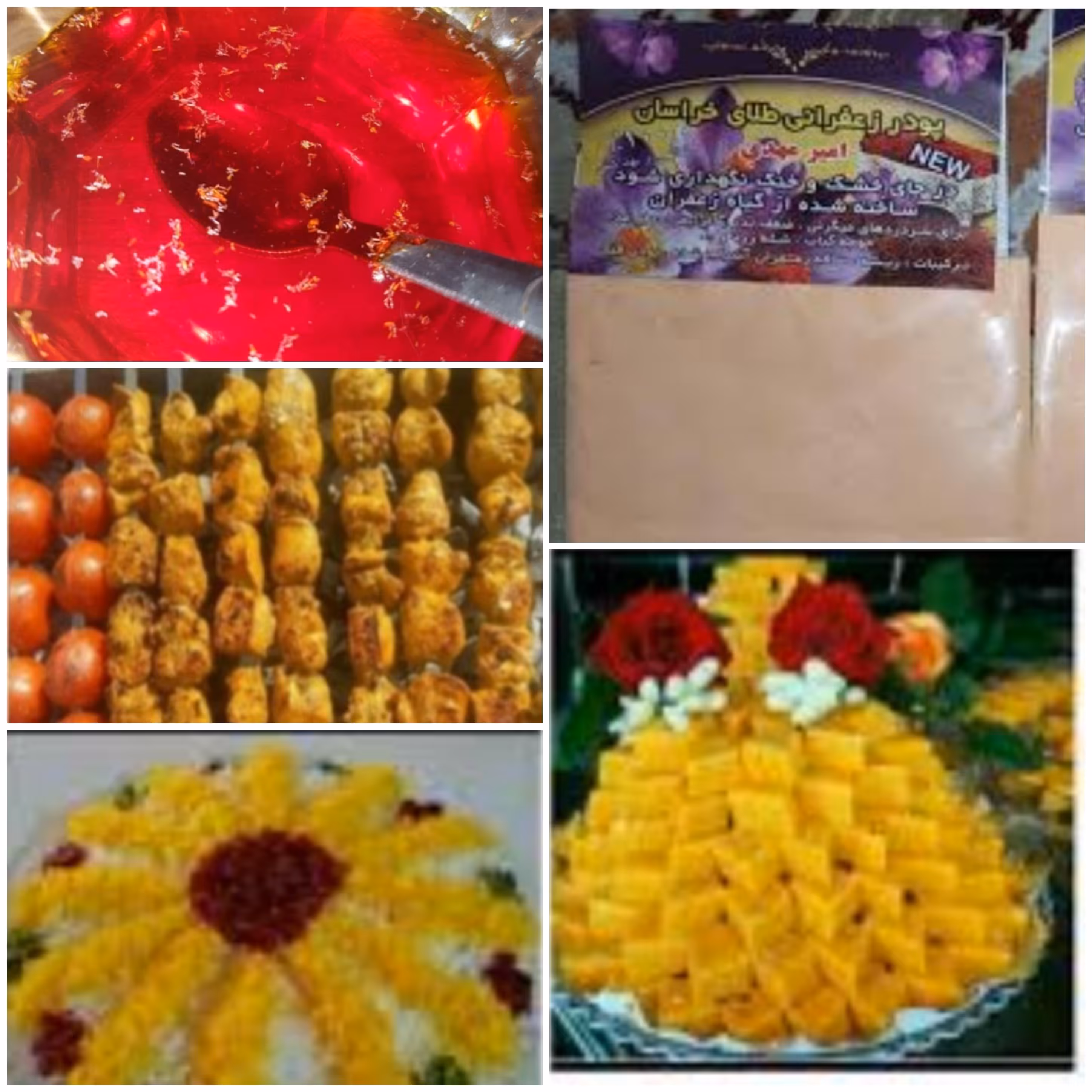 پودرزعفران اعلا(18گرمی)