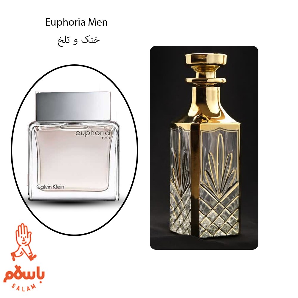 عطر ایفوریا مردانه- عطر گرمی - اسانس خالص - 1 گرم- Euphoria Men