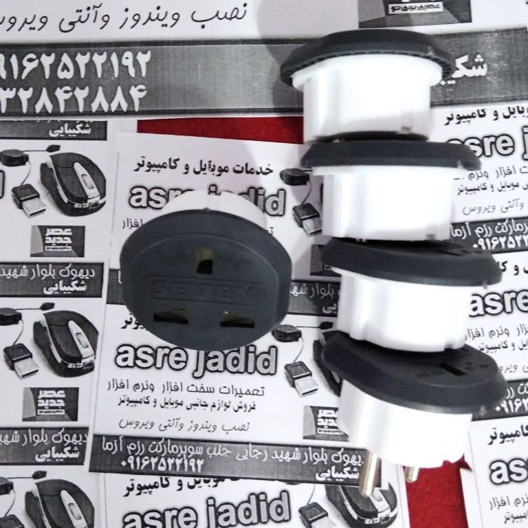تبدیل 3به 2