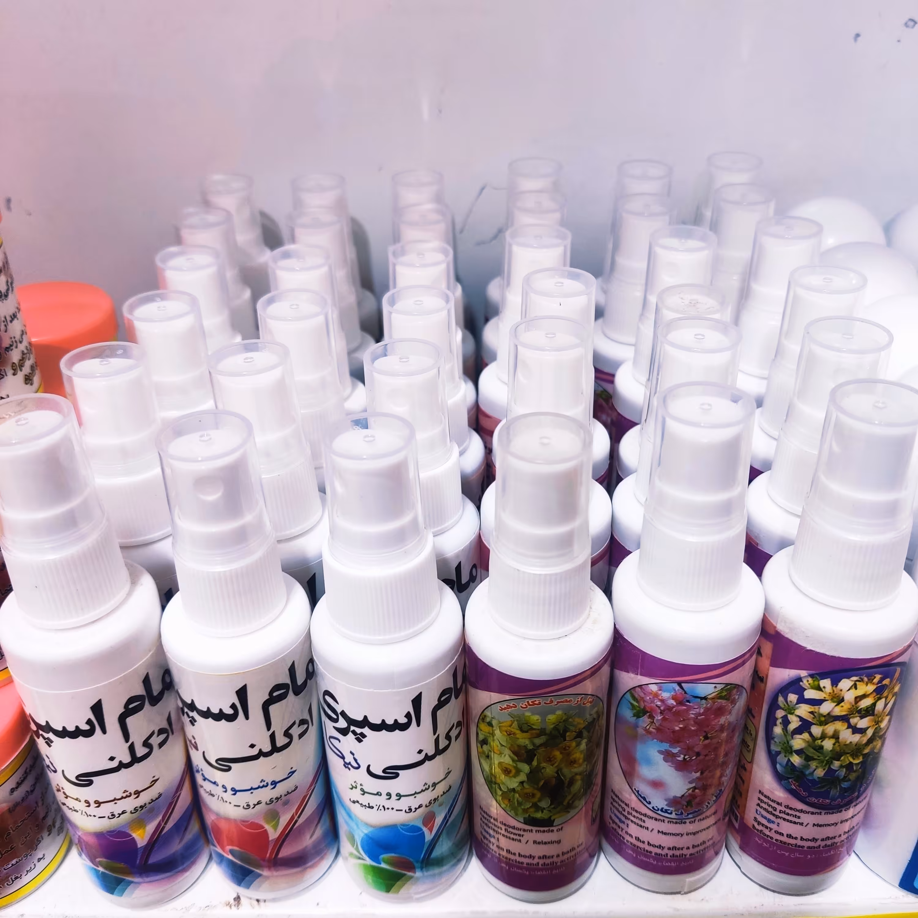 مام های اسپری طبیعی 