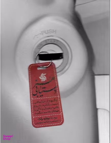 کتاب هنر دستیابی اثر برنارد راث انتشارات آریانا قلم