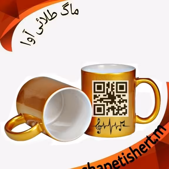 ماگ طلایی آوا  برای شما که لایق بهترین ها هستین
