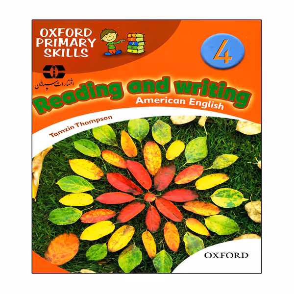 کتاب Oxford Primary Skills reading and writing 4  اثر Tamzin Thompson انتشارات سپاهان