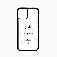 قاب طرح دلخواه گوشی اپل iPhone 11 Pro Max دور ژله پشت گلس