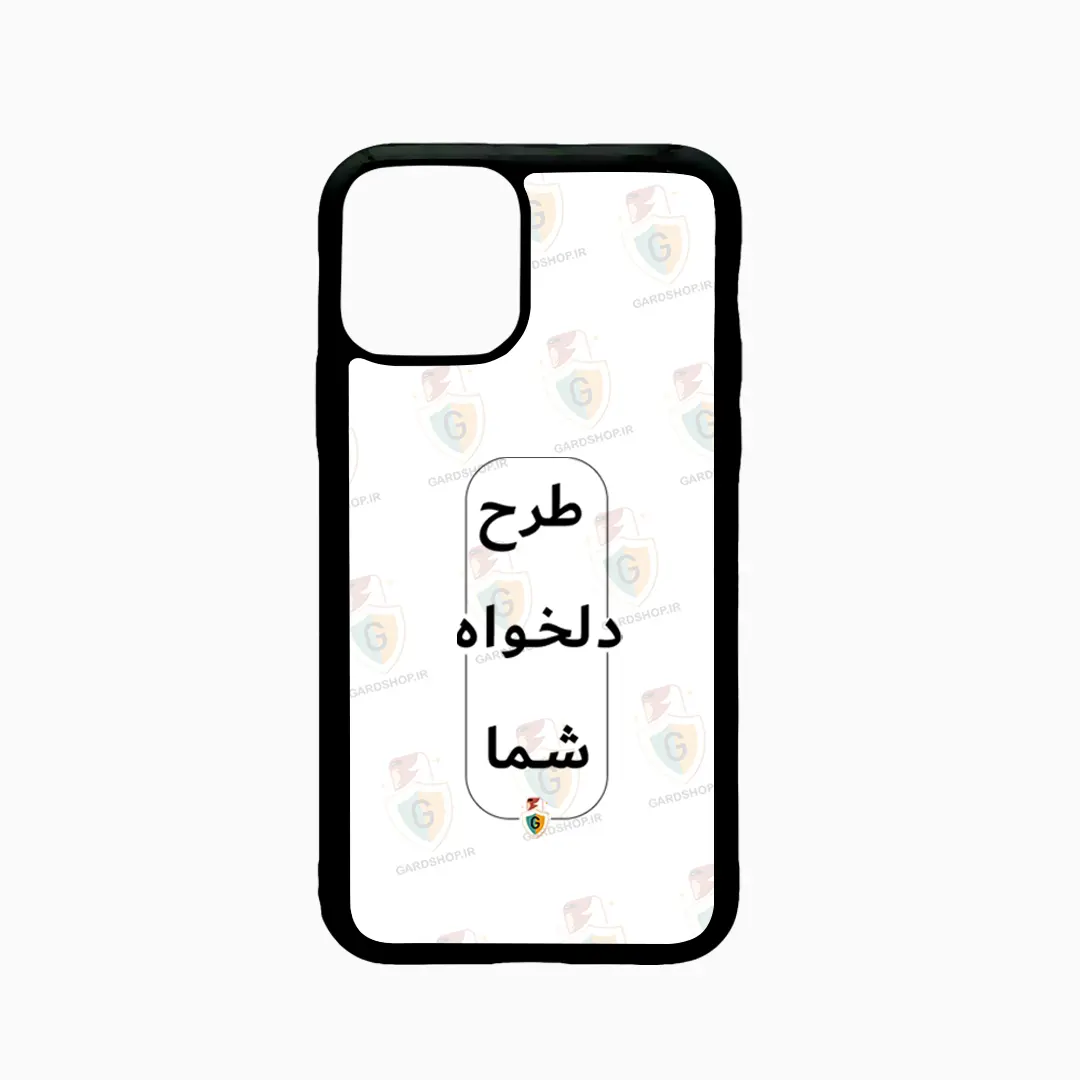 قاب طرح دلخواه گوشی اپل iPhone 11 Pro Max دور ژله پشت گلس