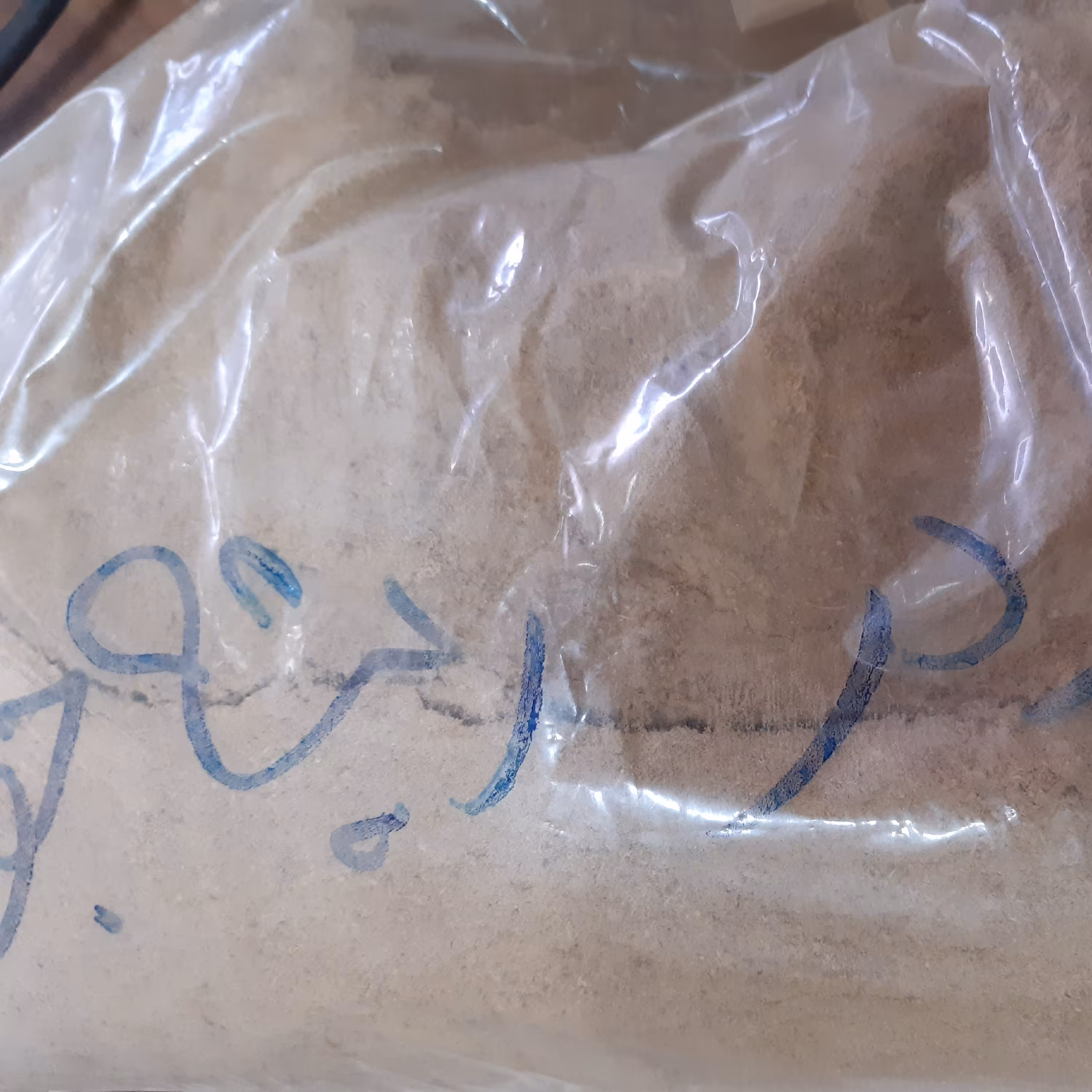 پودر ریشه جوز هندی اعلا (5کیلویی)